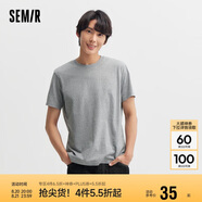 森馬[純棉]T恤男夏簡約通勤休閑短袖上衣純色圓領(lǐng)t恤109924100101