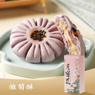 悠享時(shí)杭州特產(chǎn)糕點(diǎn)伴手禮零食龍井酥傳統中式綠茶點(diǎn)心小吃送長(cháng)輩 【椰奶雪花餡】雛菊酥_148g