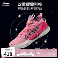 李寧閃擊8Premium籃球鞋男鞋支撐緩震透氣穩(wěn)定專業(yè)比賽鞋ABAT119