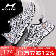 新品（health）海爾斯中考體育跑步立定跳遠(yuǎn)鞋男女655初中學(xué)生千米田徑長(zhǎng)跑跳遠(yuǎn)體能訓(xùn)練達(dá)標(biāo)鞋 2000 灰色 40