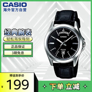 卡西歐（CASIO）商務(wù)休閑時(shí)尚鋼帶防水男表MTP-1370L-1AVDF