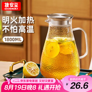 GIANXI涼水壺耐高溫高硼硅玻璃水壺大容量冰箱冷水壺涼白開情人節(jié)禮物