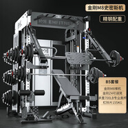 博得納龍門架史密斯機健身器材家用綜合訓(xùn)練器專業(yè)深蹲臥推架一體 em996a史密斯+em966a可調(diào)凳+奧桿+_7