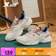 特步男鞋運動休閑老爹鞋流年秋冬革網(wǎng)保暖防滑耐磨增高休閑鞋子男