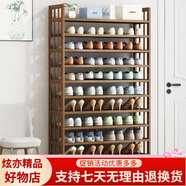 竹藝佳 簡(jiǎn)易防塵鞋架鞋柜多層置物架收納架家用組裝竹鞋架子層架大容量 大容量-十一層90長(cháng)