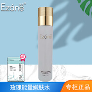 伊真新包裝伊真玫瑰能量嫩膚水120ml柔膚水潤(rùn)保濕滋潤(rùn)化妝水 玫瑰嫩膚水120ml