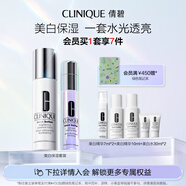 美白保濕禮盒(美白精華30ml+水175ml)敏感肌護(hù)膚品生日禮物送女友