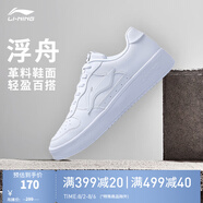 李寧（LI-NING）浮舟丨板鞋透氣男鞋小白鞋增高柔軟輕質(zhì)運(yùn)動(dòng)潮流百搭經(jīng)典休閑鞋 標(biāo)準(zhǔn)白-1 42