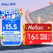 朗科（Netac）16GB TF（MicroSD）存儲卡 U1 C10 A1 經(jīng)典國風版 讀速98MB/s 行車記錄儀&手機專用內存卡
