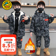G.DUCKKIDS童裝男童套裝2024秋冬裝加絨加厚兒童迷彩服中大童工裝外套褲子 灰色 90 (建議10-12公斤 24-36個(gè)月)
