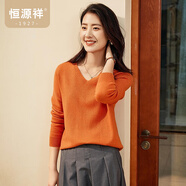 恒源祥【無(wú)縫一線成衣】羊毛衫女純羊毛早秋V領(lǐng)針織衫女打底衫亮絲毛衣 亮橙色 L /170/92A