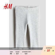 H&M童裝女?huà)胙澴忧锛拘蓍e舒適柔軟羅紋棉質(zhì)打底褲1226638 混淺灰色 90 50