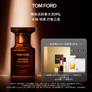 TOM FORD隱秘沒(méi)藥30ML TF香水琥珀香男女士香水 生日禮物女送女友送男友