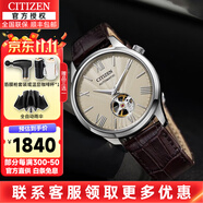 西鐵城（CITIZEN） 西鐵城男表自動(dòng)機(jī)械表NH8350-雙歷機(jī)械商務(wù)男士腕表禮物送男友 NH9130-17A