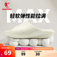 喬丹QIAODAN飛影PB2.0拖鞋夏季運動拖鞋情侶款戶外拖鞋沙灘拖 月牙色 (男款） 42