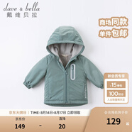 戴維貝拉（DAVE＆BELLA）童裝寶寶衣服兒童外套男童春秋女童秋裝大童秋冬加絨戶外運(yùn)動(dòng)服裝 煙綠色【DBJ15531】 110 cm（建議身高100-110cm)