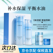蘭芝（LANEIGE）水乳套裝水衡禮盒女面部護(hù)膚保濕補(bǔ)水水酷爽膚水乳液 生日禮物 透潤(rùn)水乳5件套【滋潤(rùn)型】
