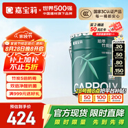 嘉寶莉內墻乳膠漆竹炭抗甲醛五合一墻面漆抗菌防霉環(huán)保油漆涂料20kg/15L