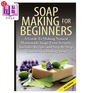 海外直訂Soap Making For Beginners 給初學(xué)者做肥皂
