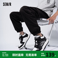 Semir男鞋高幫板鞋新款男士厚底增高百搭運動(dòng)休閑款子男SMTX234176 白黑 41