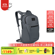 OSPREY小鷹背包日光20升書(shū)包輕量運(yùn)動(dòng)旅行徒步背包戶外雙肩包登山包男女 灰色【LTD】 O/S均碼