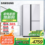 三星（SAMSUNG）648升 大容量風(fēng)冷無霜T型對開三門雙開門冰箱 金屬勻冷 玻璃面板 智能變頻冰箱 家電國家補(bǔ)貼 RH62A50E71L/SC 白