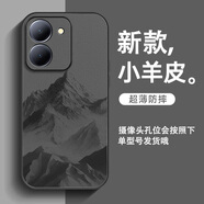 古芬 vivoy78手機殼高級感y78+小羊皮y77男士y77e全包y76s防摔y73s山丘y55s新款y35超火保護套 【耐臟防摔/不沾指紋】山丘A1 vivoy77