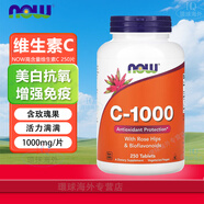諾奧（NOW）維生素C片 高含量維生素C1000mg緩釋片美白護(hù)膚增強(qiáng)免疫力國(guó)進(jìn)口 1000mg 250片/瓶（緩釋片）