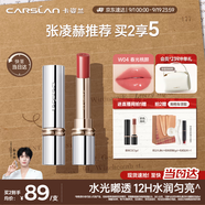 卡姿蘭（Carslan）水吻口紅唇膏水潤顯白不易掉色W04(春光桃醉) 3g 教師節(jié)禮物實用