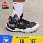 匹克態(tài)極游俠2.0籃球鞋男鞋舒適減震實(shí)戰(zhàn)比賽球鞋運(yùn)動(dòng)鞋子男DA410027