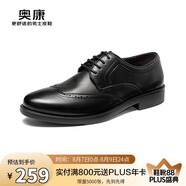 奧康（Aokang）商務男士皮鞋男布洛克男鞋系帶低幫鞋193211020 黑色38碼