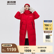 波司登（BOSIDENG）【反季】冬季羽絨服男女情侶款長款連帽新國標(biāo)90絨運(yùn)動(dòng)時(shí)尚外套 新年紅1557 M 165/88A 體重約120-140斤
