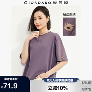 佐丹奴短袖t恤女純棉袖邊小動(dòng)物刺繡寬松圓領(lǐng)休閑上衣女05324397