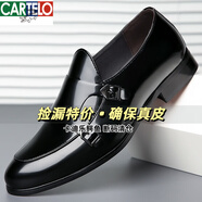 卡帝樂鱷魚（CARTELO）新品男士漆皮皮鞋男潮流商務(wù)正裝皮鞋韓版英倫尖頭一腳蹬男裝皮鞋 黑色 44 270mm