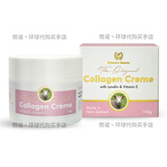 新西蘭代購 Nature's Beauty 綿羊油面霜100g 膠原蛋白/蘆薈膠+VE 普通膚質(zhì) 粉色-膠原蛋白 100g