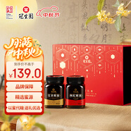 冠生園枸杞/黨參花蜂蜜禮盒500g*2瓶中華老字號中秋節禮盒禮物禮品實(shí)用
