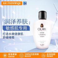 OLAY滋潤保濕乳液潤膚補水亮白面霜收縮毛孔皮膚修復控油 【敏感肌專(zhuān)用】150ml