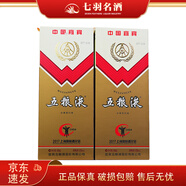 五糧液上海國(guó)際酒交會(huì) 2017年 52度 500ml 濃香型白酒 2瓶