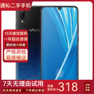 vivo x21/x23/x27  二手手機(jī) 全面屏全網(wǎng)通  指紋識(shí)別 x23 幻彩版-星夜海洋【6G+128G】 全網(wǎng)通 95新