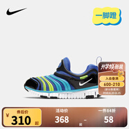 NIKE 耐克男女童毛毛蟲(chóng)運動(dòng)鞋DYNAMO FREE緩震舒適兒童一腳蹬休閑童鞋 343738-434 35 【建議腳長(cháng)22cm】