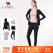 駱駝（CAMEL）瑜伽套裝女健身運動服五件套A7S1UL8135心靈紫XL