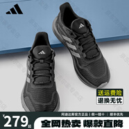 阿迪達斯adidas跑步鞋男鞋女鞋夏季黑武士輕便減震網(wǎng)面透氣休閑跑鞋運動(dòng)鞋 JH5150【官方正品 假一賠十】 41