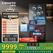 卡薩帝（Casarte）攬光520升594mm全自動制冰超薄零嵌入式雙系統(tǒng)法式多門四門冰箱國家補(bǔ)貼20%BCD-520WGCFDMGCTU1