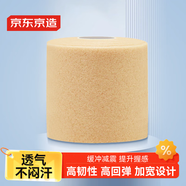 京東京造 羽毛球拍減震膜緩沖打底握把防滑纏繞綁帶 寬7厘米*長27米