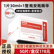 美蒂菲【品牌旗艦】韓國美蒂菲防曬霜乳隔離拉絲抗皺頸霜面膜玫瑰軟膜 玫瑰面膜50片