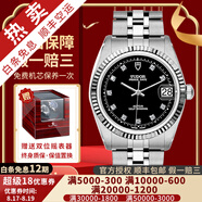 【二手99新】帝舵（TUDOR）王子系列男表全自動機械二手奢侈品腕表男士腕表 34mm鉆石刻度-黑盤鋼帶M74034-0006