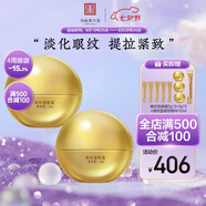 馬應龍八寶眼袋眼紋眼霜護膚套裝男女士改善眼袋淡化黑眼圈細紋魚(yú)尾紋眼膏 眼紋型兩盒裝第二代