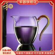 禾器·斑斕禾器 x琦彩聯(lián)名煥臻怡然茶海玻璃公道杯2024新款紫金標(biāo)高檔分茶器 琦彩煥臻怡然茶海-虹夢(mèng)-320ml