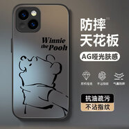 龍小幺蘋果14手機殼iPhone14保護套新款iponeoi4全包男女AG玻璃防摔液態(tài)硅膠軟殼個性創(chuàng)意時尚簡約外殼 石墨黑-向往小熊黑+手機膜 蘋果14