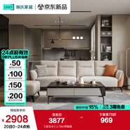 林氏家居科技布藝沙發(fā)客廳小戶(hù)型歐式沙發(fā)輕奢風(fēng)三人沙發(fā)現代簡(jiǎn)約家具S098 【甜玉米】2.78m帶腳踏